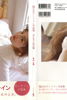 男儿本色(2009)